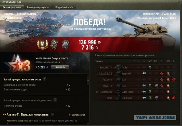 Wargaming 62