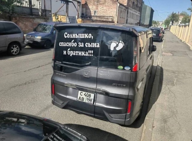 Отряд быстрого деградирования
