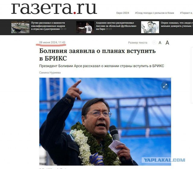 Чистое совпадение!