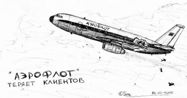 Захватили самолет. В Шереметьево вызвали полицию пассажирам задержанного рейса