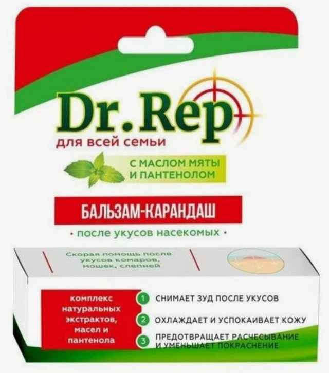 Как избавиться от зуда после укуса комара
