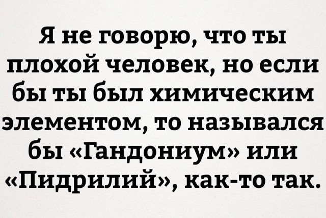 Завалялось тут случайно немного забавных картинок