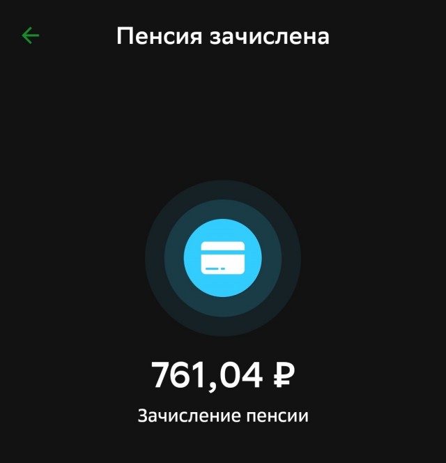 Веселые картинки к пятнице (09.08)
