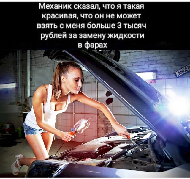 Картинки разные с надписями и без