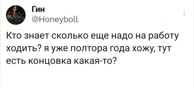 Так себе картинки 06.10.24