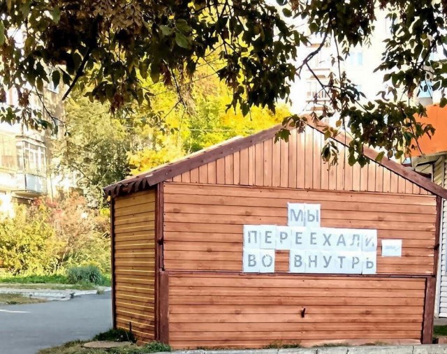 Нуштош 21.10.2024