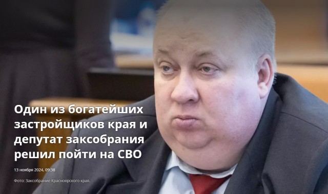 Депутат парламента Красноярского края подписал контракт и стал участником СВО