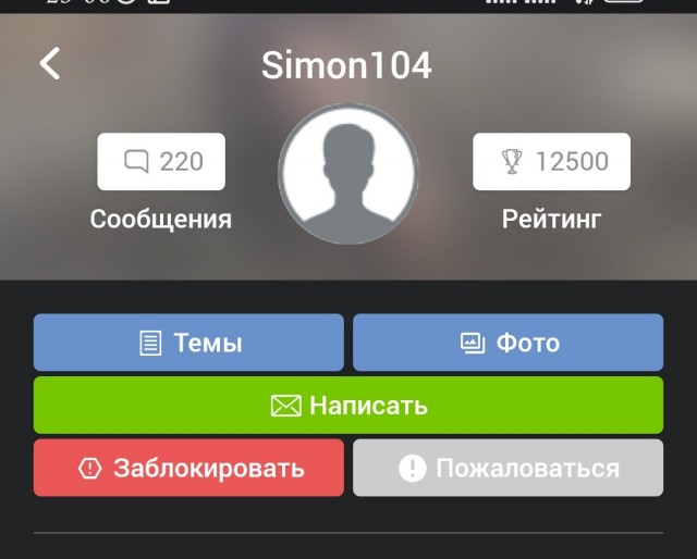 Забытые традиции