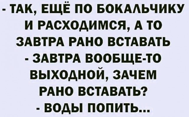 Так себе картинки 01.12.24