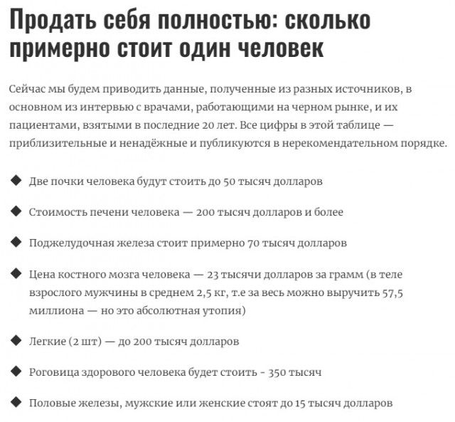 Мошенники развели московскую студентку более чем на 50 миллионов рублей