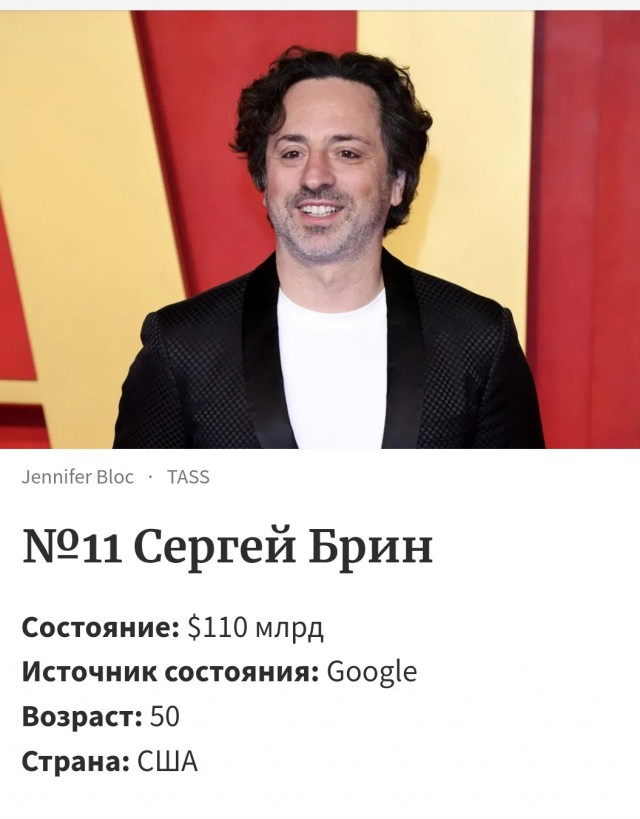 Основатель Google Сергей Брин в Москве (2008 г.) | О будущем интернета