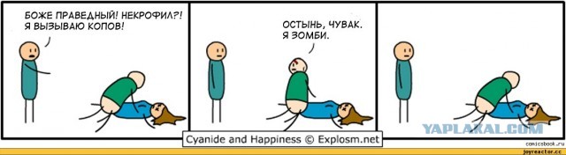 Девушка. 53 годика