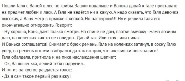 Картинки разные с надписями и без