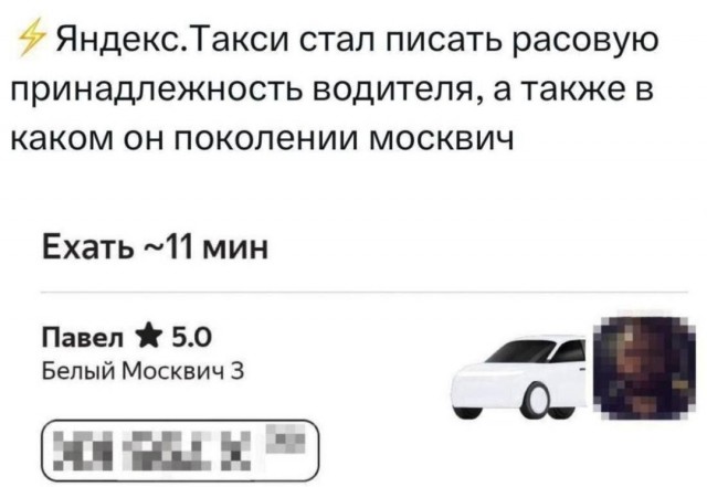 Аморальный поступок