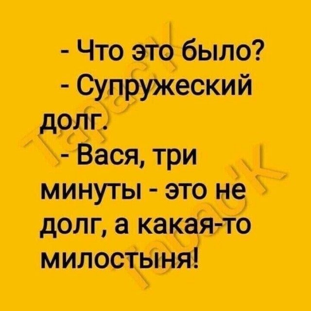 Картинки не для всех