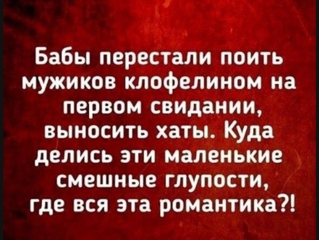 Сударыня для изысканных джентельменов!