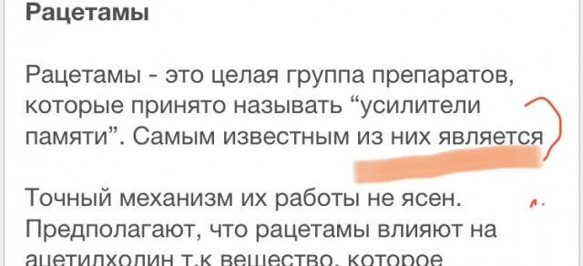 От адренохрома до стволовых клеток: Какие вещества употребляет мировая элита, чтобы иметь супермозг и не стареть