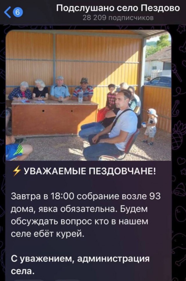 Сборная солянка