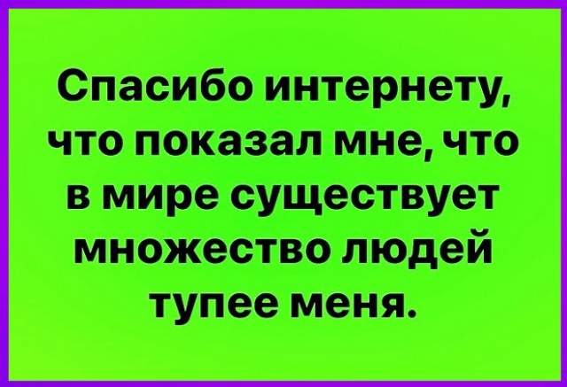 Картинки разные с надписями и без