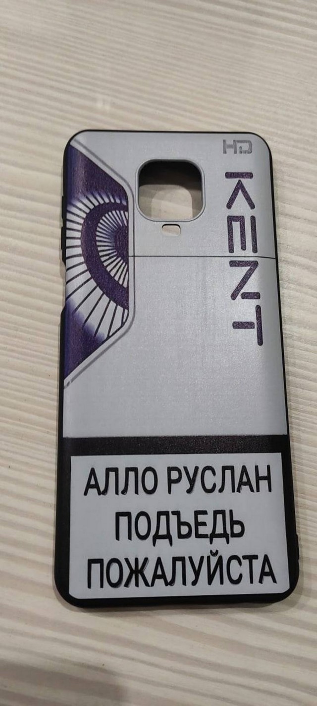 Доставка новостей