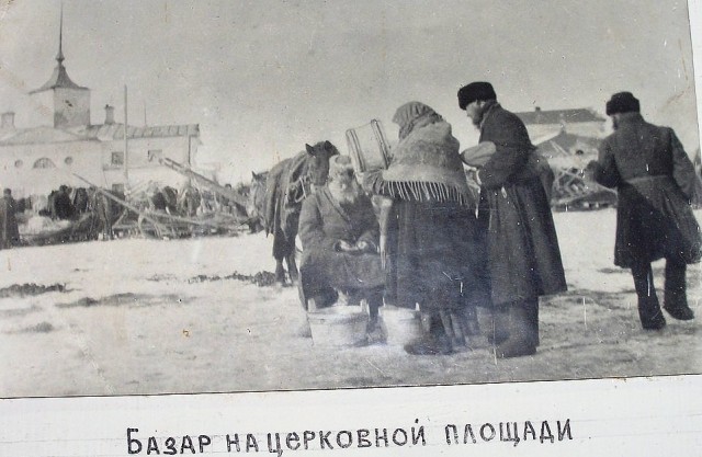 Дореволюционная Россия: торговля
