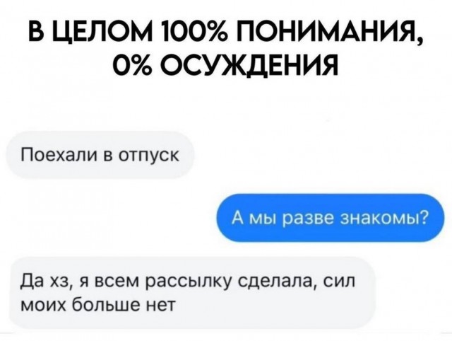 Так себе картинки 14.03.25