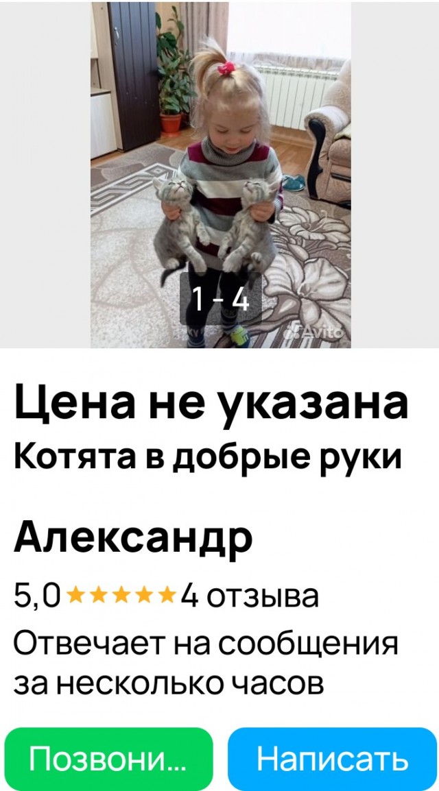 Ребёнок учится тому, что видит у себя в дому.