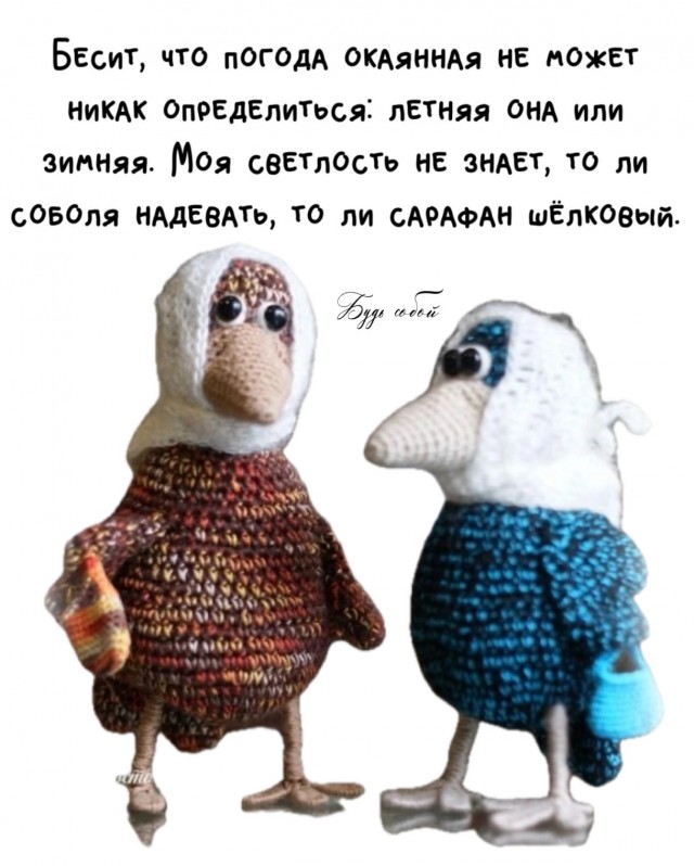 Картинки о том, о сём...