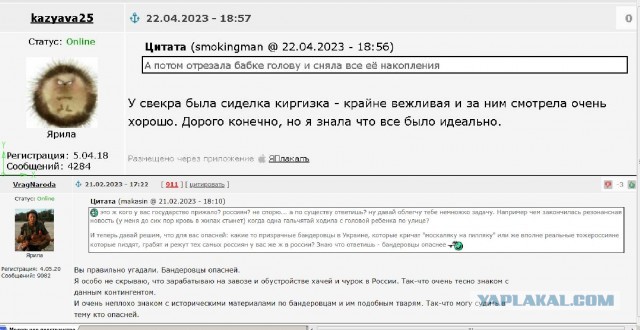 155 лет со дня рождения Ленина