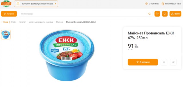 Любителям майонеза псто