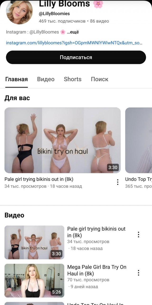 Эти голубые глаза… Их не испортить даже неработающим вентилятором
