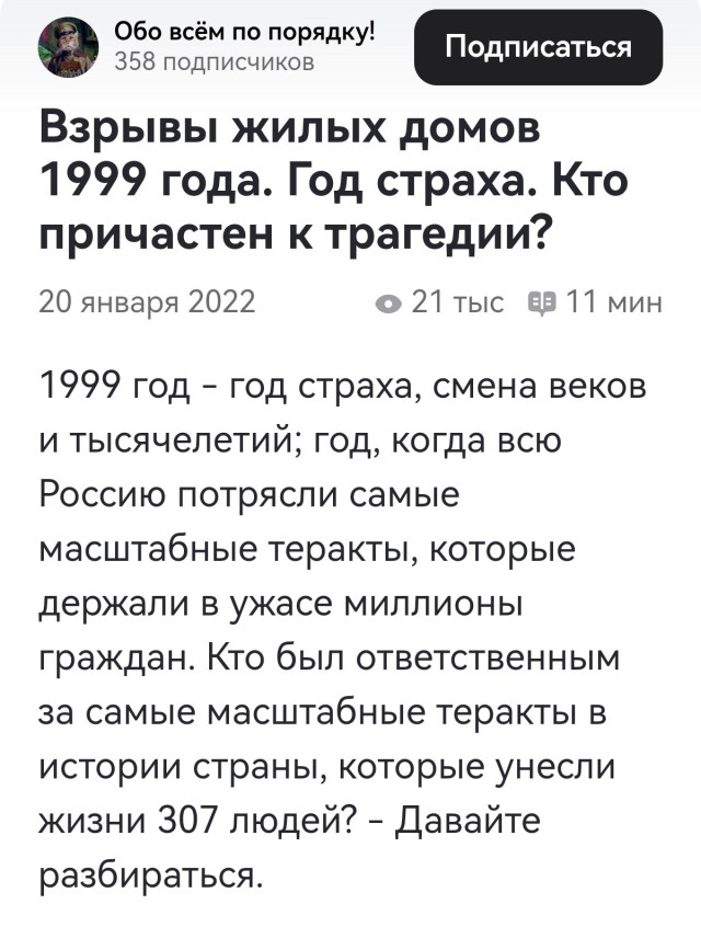 СК квалифицировал подрывы мостов в Брянской и Курской областях как теракт