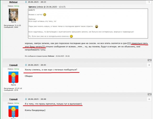 Веселая ферма: Лето!