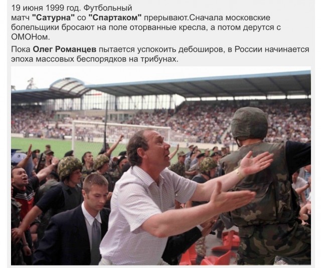 Интересные фотографии 1990 -х 22.06.25