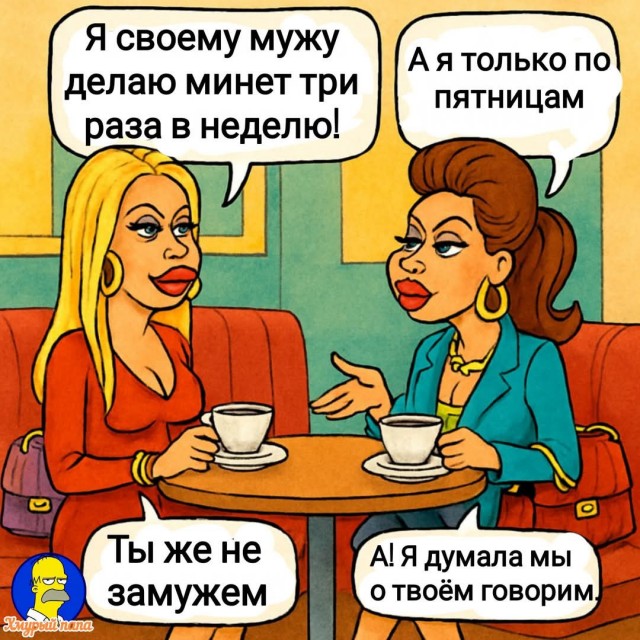Так себе картинки 04.07.25