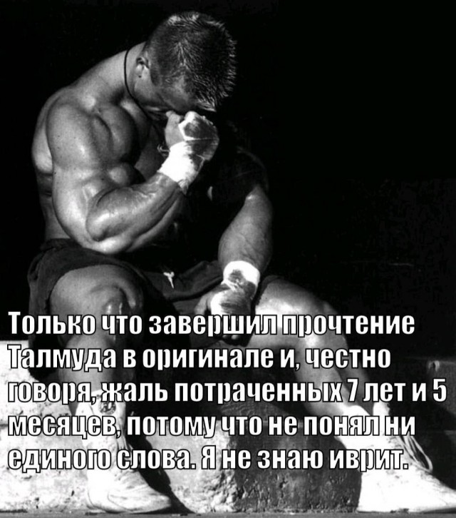 Нуштош 11.07.2025. Нейролингвистическое раскодирование (s4e3)