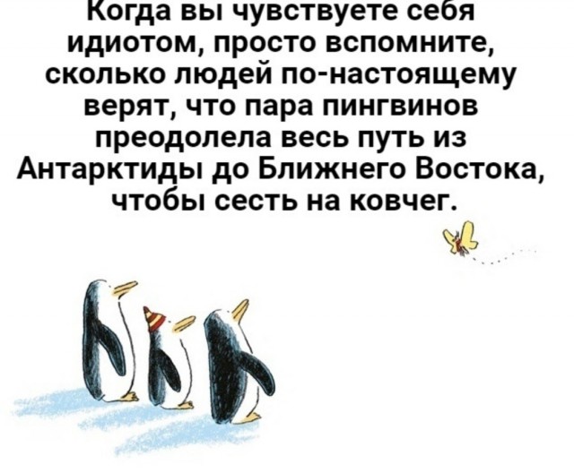 Веселое настроение в картинках (14.07.2025)