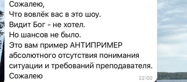 Препод вытащил студентку за волосы из аудитории