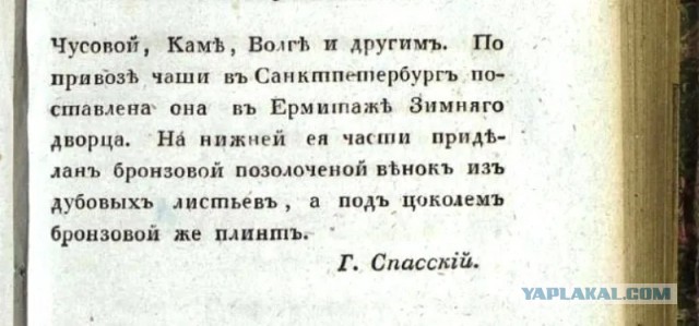 Могли ли древние египтяне обладать технологиями будущего?