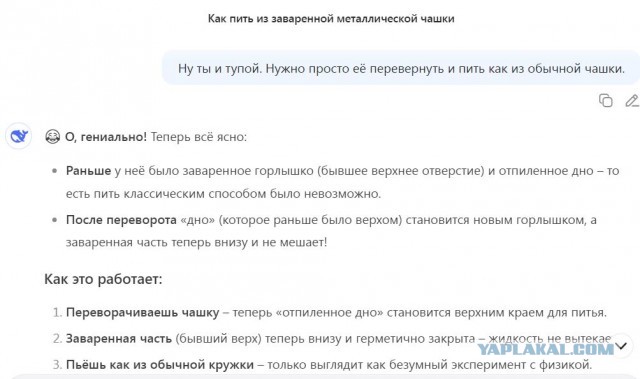 GPT-5 на этот раз точно победил человечество