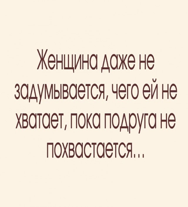 Картинки для деградации 24 (разной степени свежести)