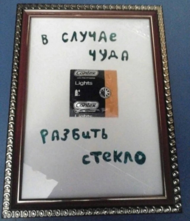 Картинки для деградации 26 (разной степени свежести)