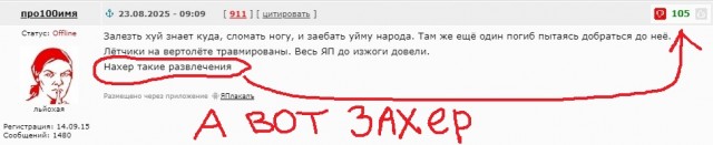 Российская альпинистка Наталья Наговицына погибла на пике Победы в Киргизии.