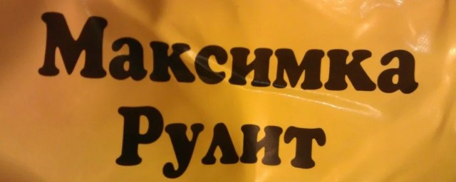 Конкуренция
