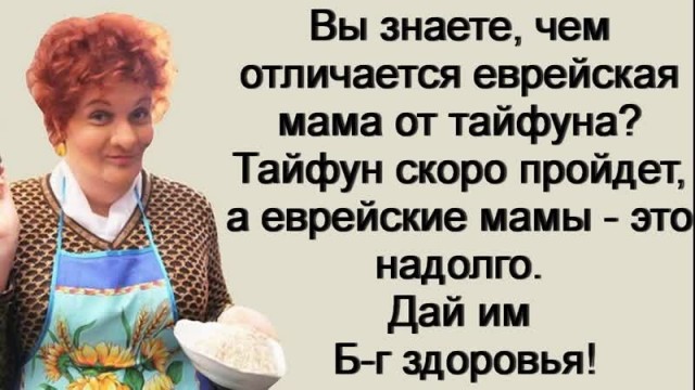 Мудрая женщина