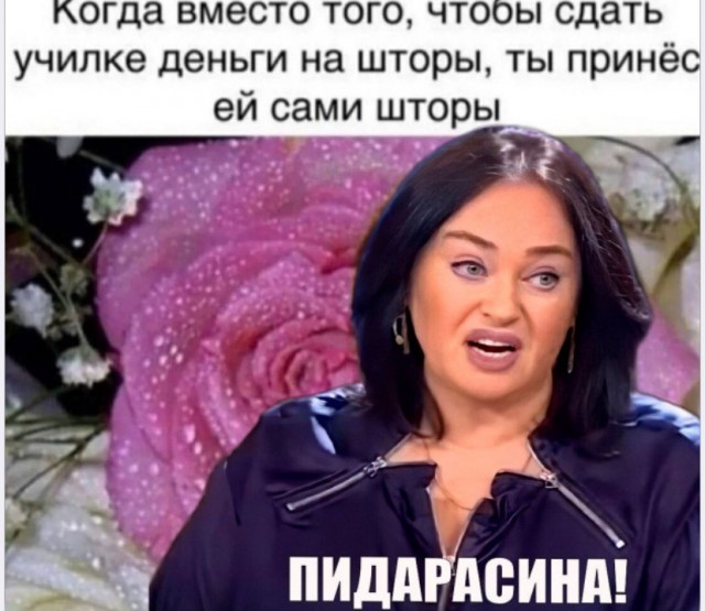 Когда зашел не туда