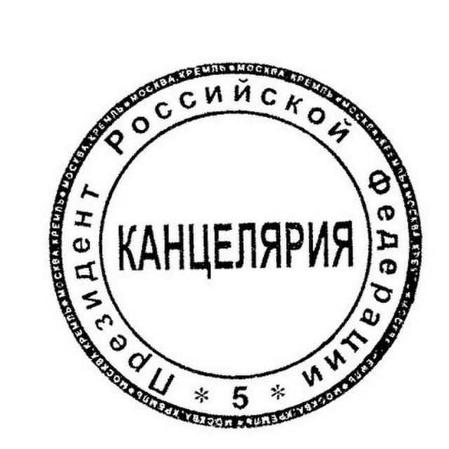 Галерея фотографий президентов США в Белом Доме