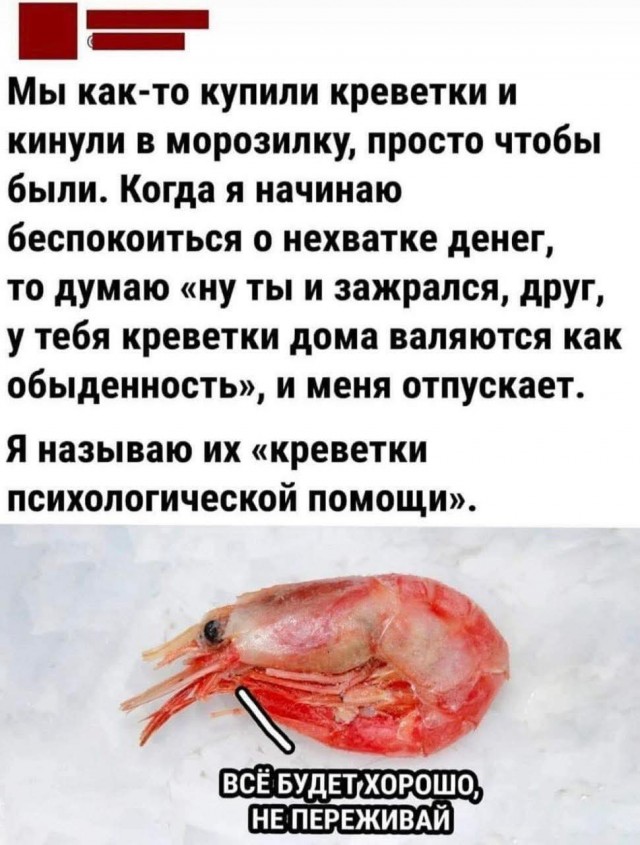 Пусть понедельник не будет столь тяжелым