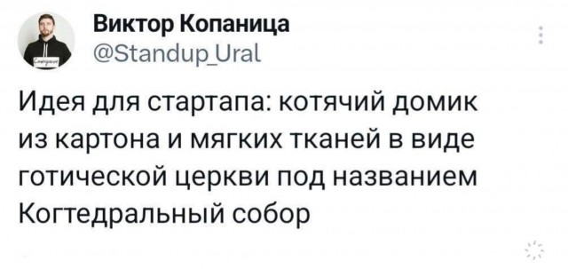 Картинки для бодрости духа