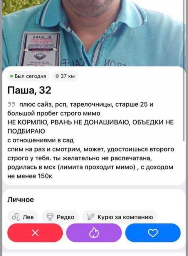 С понедельником …